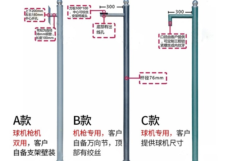 监控杆——守护安全的坚实卫士，保障公共区域监控