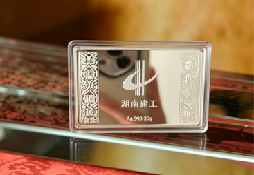项目落成定制银条