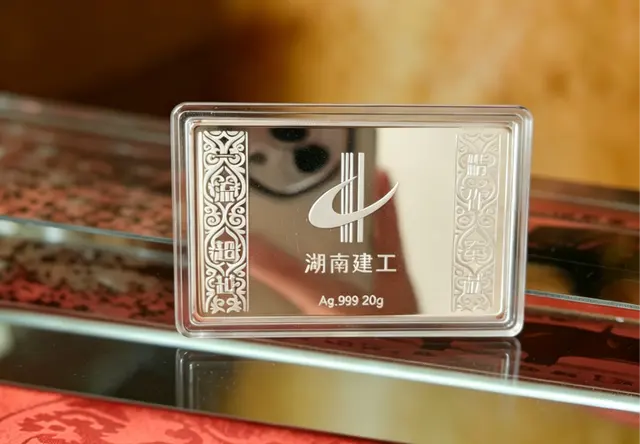项目落成定制银条