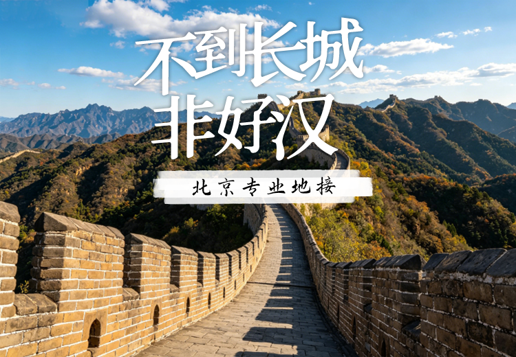 展示图片内容，未知画面引发好奇，探索图片背后的奥秘