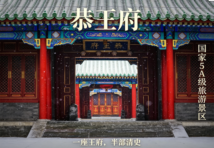 一张神秘图片，展现独特景象，背后故事引人探寻，快来一探究竟！