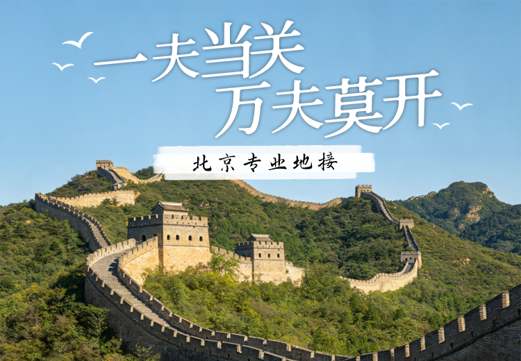 图片展示独特画面，引发无限遐想，探索图中未知精彩世界