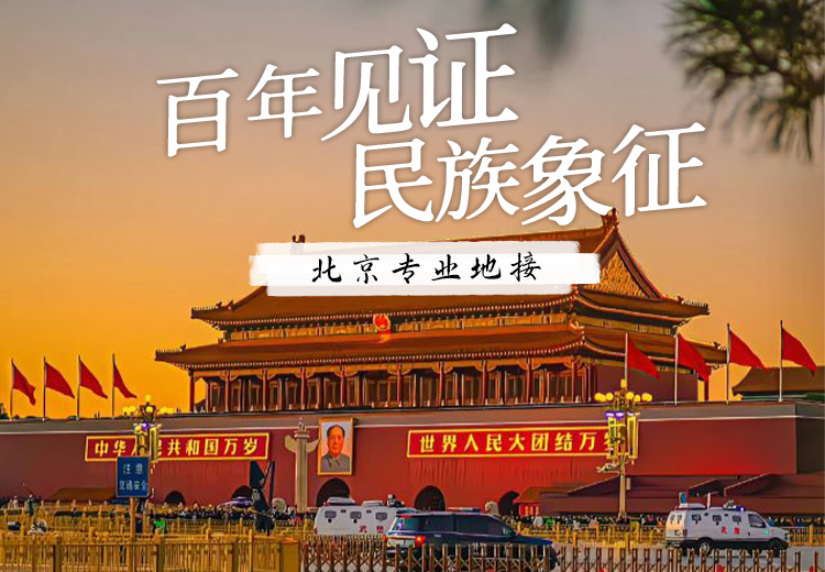 一张神秘图片引发好奇，图中景象背后究竟隐藏着怎样不为人知的故事？
