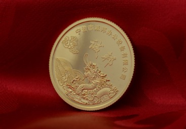 企业表彰员工定制金币