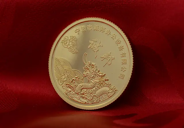企业表彰员工定制金币