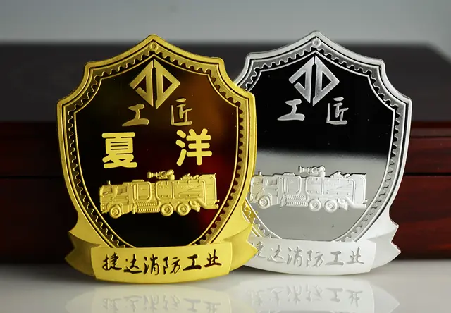 消防单位定制勋章
