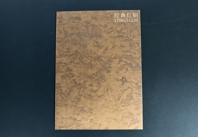 不锈钢做旧板：艺术质感兼具实用性能，多领域定制应用之理想装饰材料