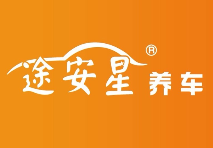 运营端赋能加盟商：抖音账号搭建+营销推送，轻投入模式，践行让加盟商赚钱、车主省心理念