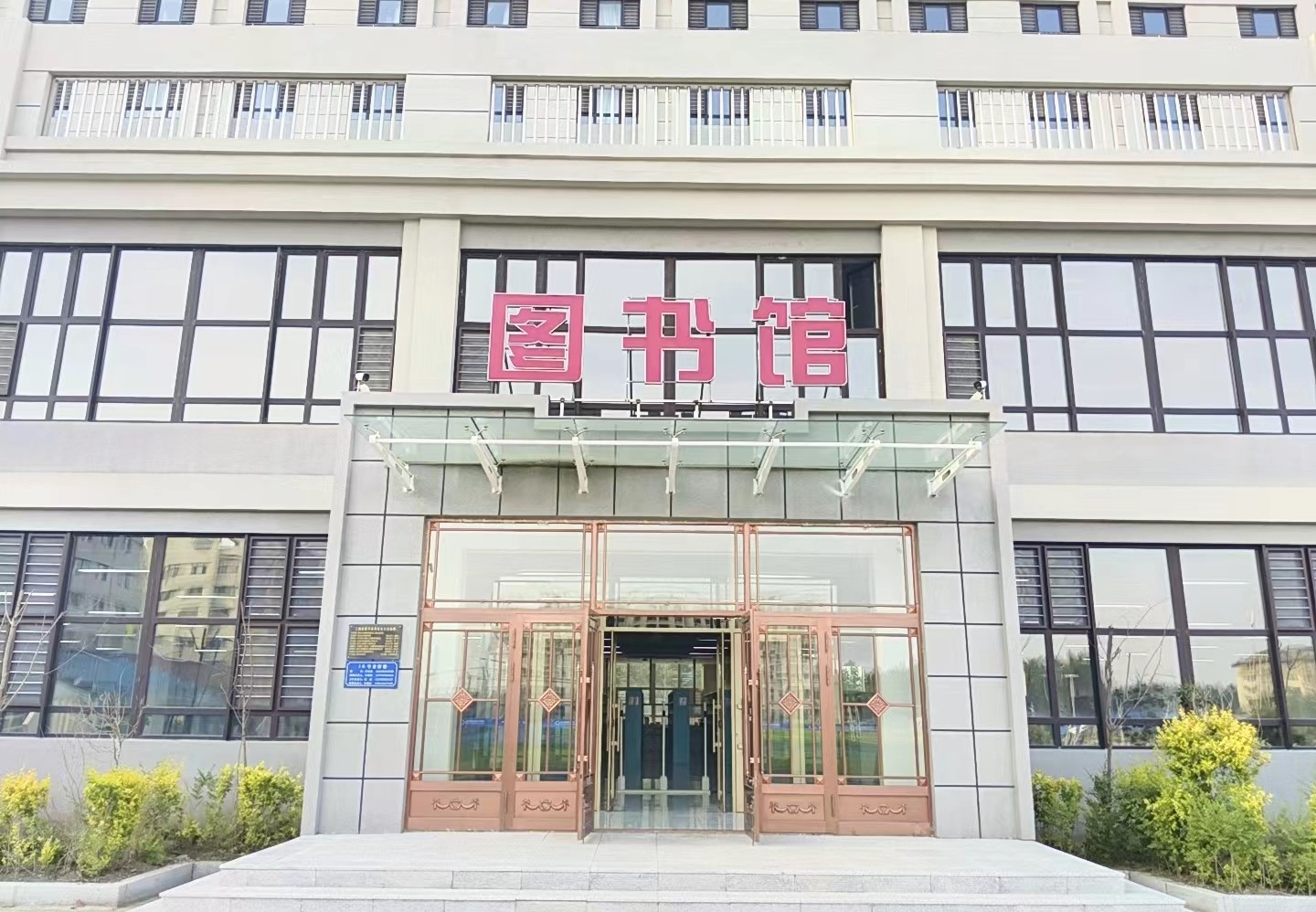 黑龙江科技职业学校