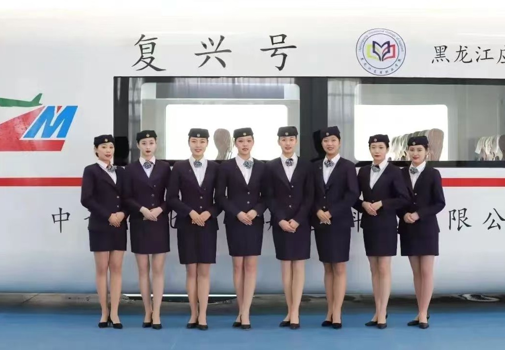 黑龙江科技职业学校