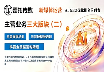 江宁区抖音全链路运营服务