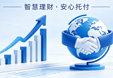 金融服务