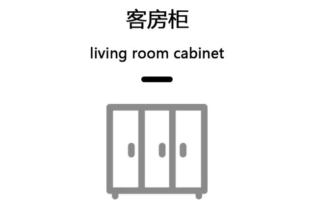 客厅整墙定制柜