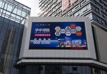 兴发广场