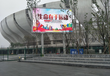 黄石奥体中心