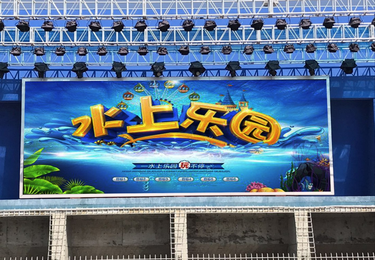 秭归丰辰水上乐园