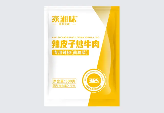 辣皮子炒牛肉