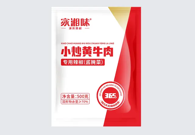 小炒黄牛肉专用辣椒