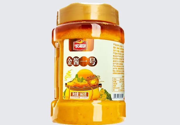 金酱一号