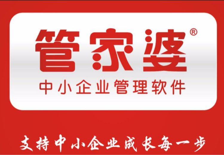 云辉煌、财贸、工贸及分销 ERP 系列介绍：功能多样，覆盖多领域业务管理