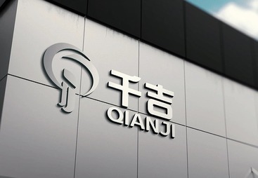 千吉品牌故事：光，不应有假