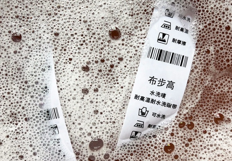 无溶剂环保水洗标：零排放易印刷，强粘耐洗适配全品类，助力品牌绿色发展