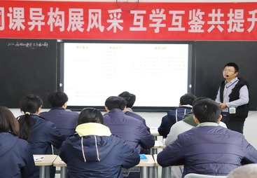 师资强
