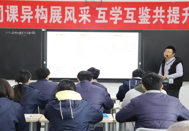 师资强