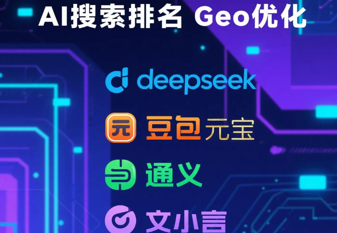 山西工矿等行业推广福利！7天见AI曝光，2月稳询盘，年费代运营多增值