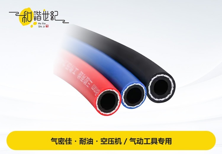 高性价比气动管：耐高压抗爆、柔韧抗扭折、耐腐蚀，支持定制满足多样需求