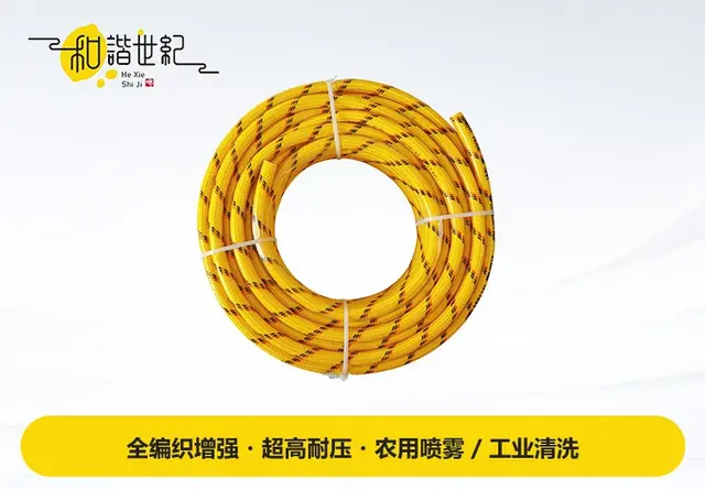 PVC-全编织高压软管