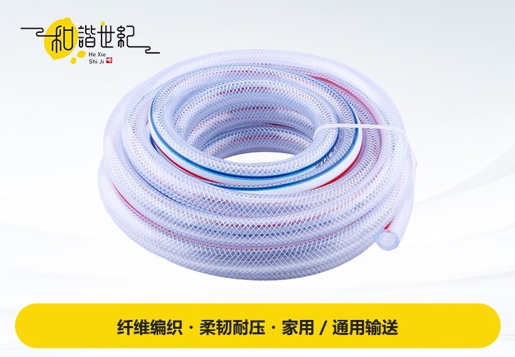 纤维加筋抗挤压！柔韧易施工的PVC穿线管，绝缘耐腐且高性价比通用