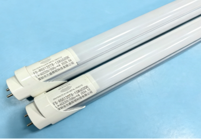 LED雷达感应灯（物联网智能控制）