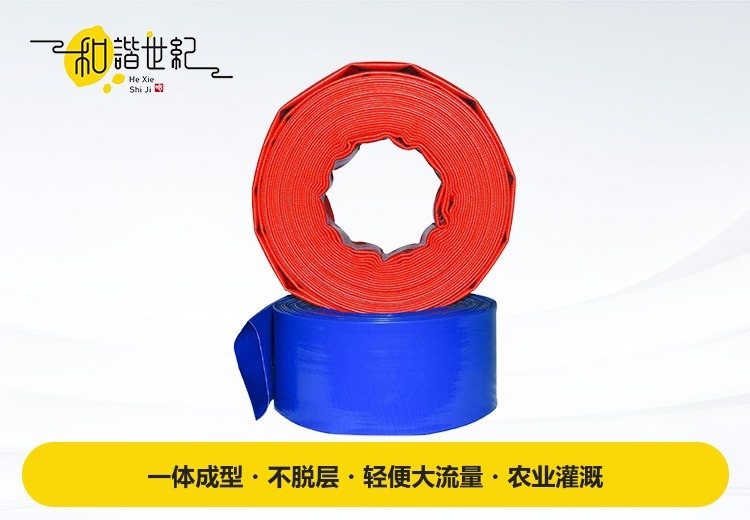 一体成型水带：承压耐磨、轻便易收纳，经济通用之选