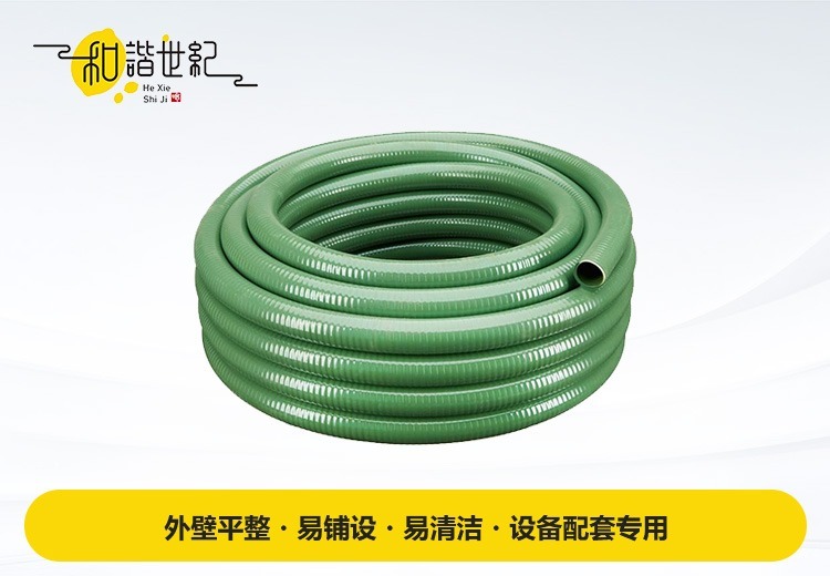 平筋耐磨耐腐柔韧经济吸料管：适配多泵，多领域适用，支持定尺加工