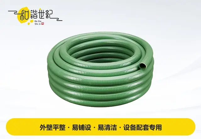 PVC-平筋塑筋软管