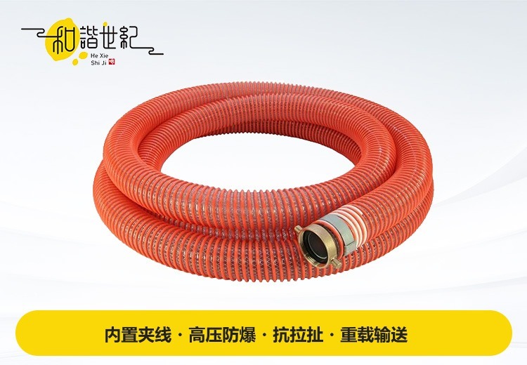 双重加固、耐磨顺滑的多功能塑筋管，适配广泛且实惠，满足多场景输送需求