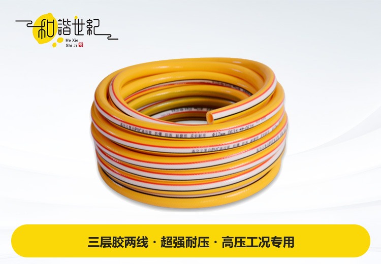 PVC-三胶两线高压管