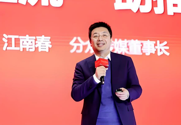 分众江南春为何押注GEO？AI搜索正在重构企业获客入口