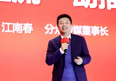 分众江南春为何押注GEO？AI搜索正在重构企业获客入口