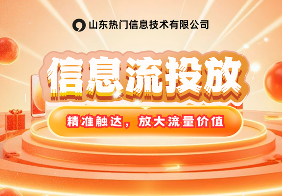 快手服务商