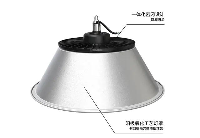 工矿灯-H5系列