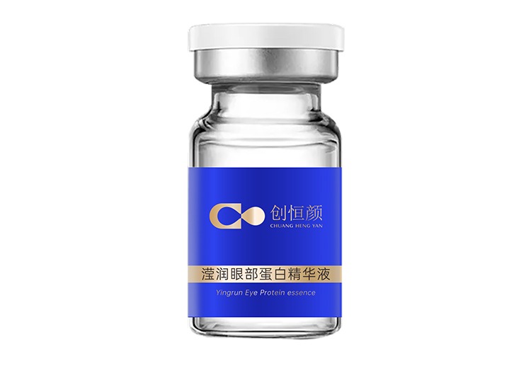 滢润眼部蛋白精华液