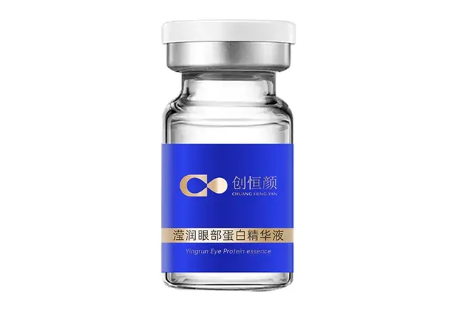 滢润眼部蛋白精华液
