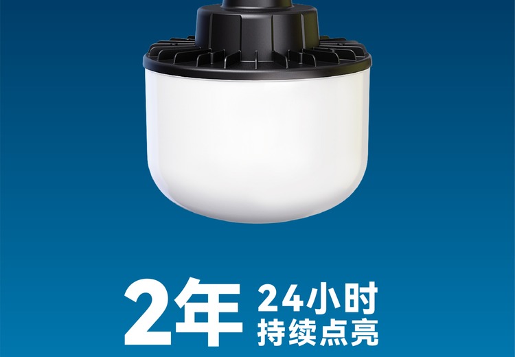 36W、50W一体化LED灯：替换传统灯具，性能稳定、低功耗，适用于多场景