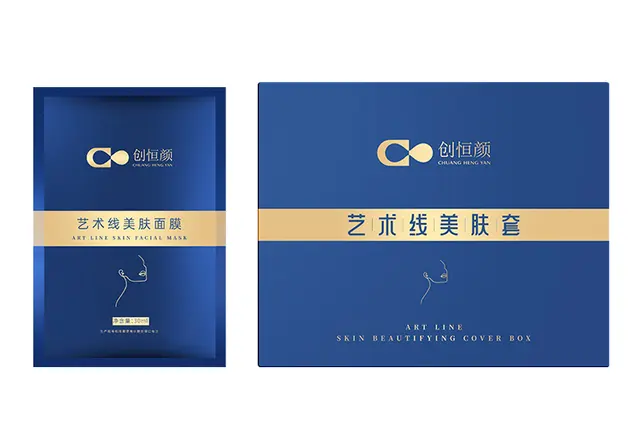 艺术线美肤面膜
