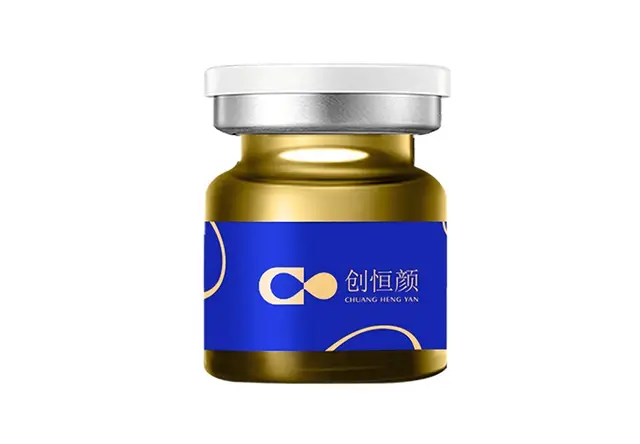 肌源时光精华液