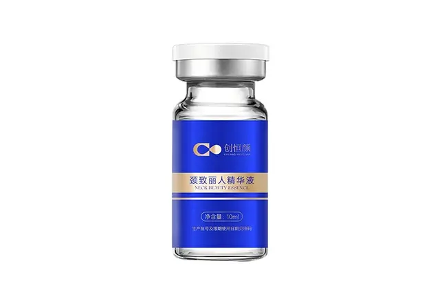 颈致丽人精华液