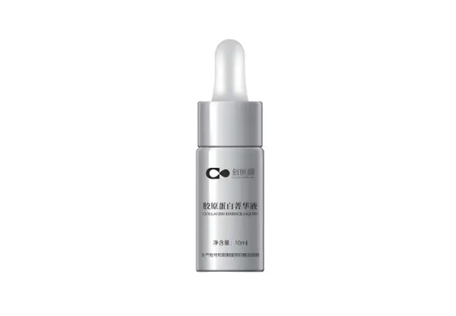 胶原蛋白菁华液