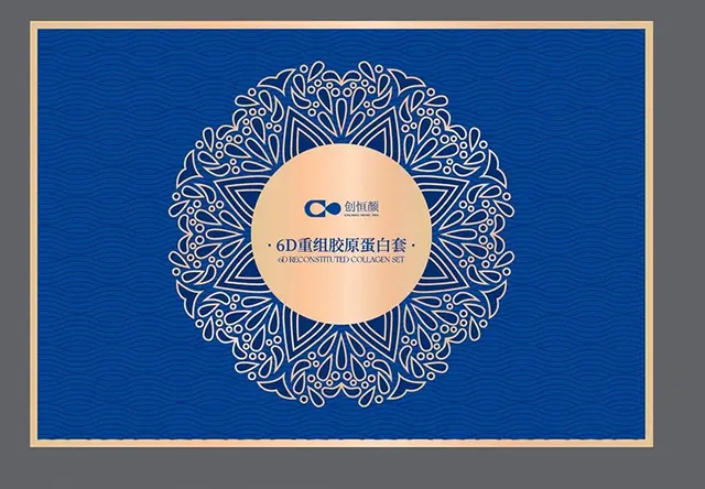 6D重组胶原蛋白套